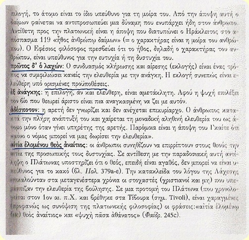 σάρωση0040