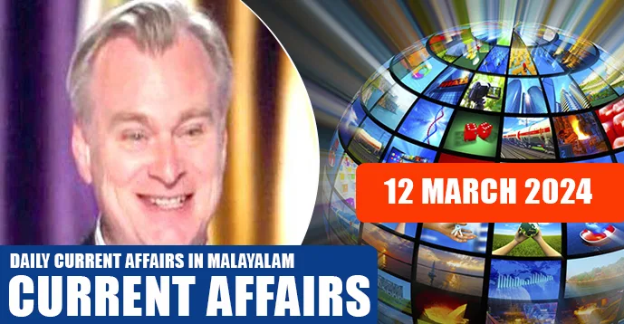 Daily Current Affairs | Malayalam | 12 March 2024