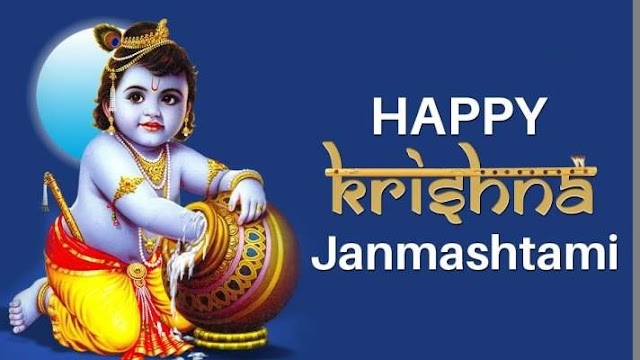 Happy Janmashtami Messages 2021, HD Image & Wishes 