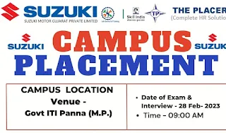 Suzuki Motor Gujarat Private Limited ITI Jobs Campus Placement Drive at Govt ITI Panna, Madhya Pradesh