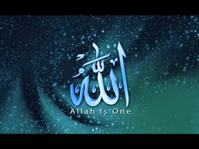 Most Beautiful Allah Hoo HD Video