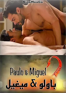 Paulo and Miguel
