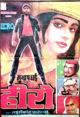 Hero 1983 Hindi Movie Download