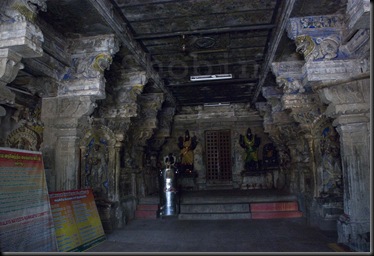 Bragatheeswari-inside