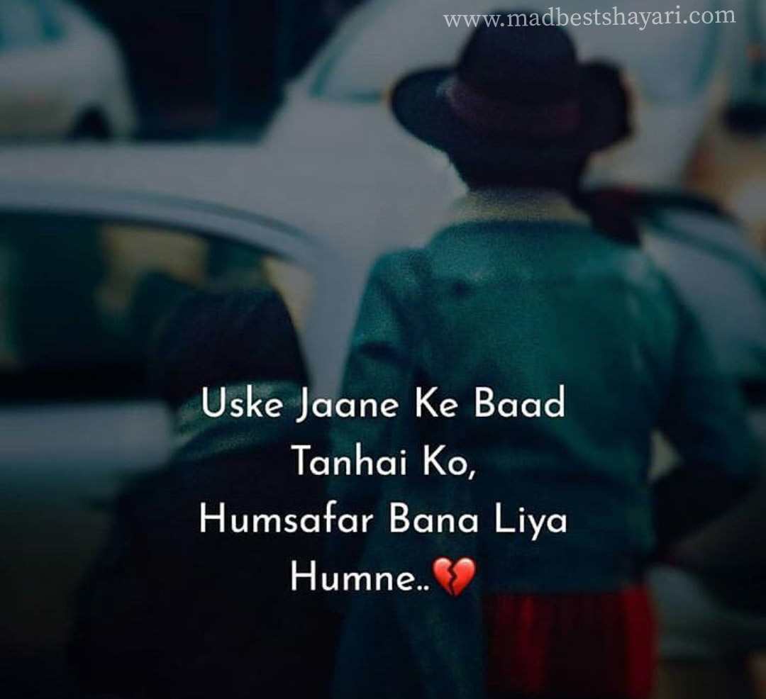 sad shayari image hd