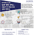 [GMP 대여 서비스 소개] 마라나노텍이 의료기기 3등급 GMP 인증 시설을 대여해 드립니다
