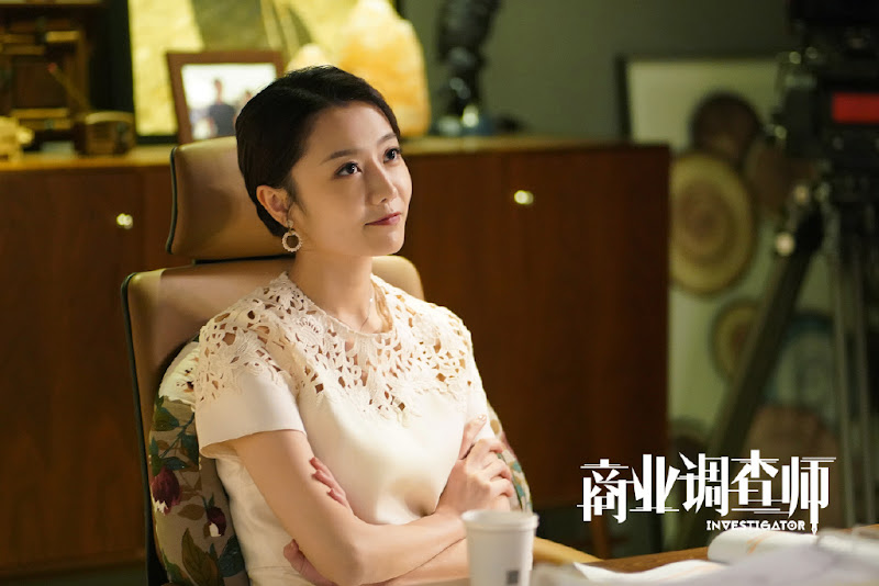 The Investigator China Drama
