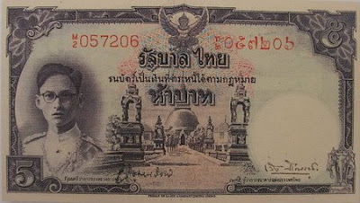 5 Baht, Pick 70a, sig 28 Banknote Series 9 Type 1