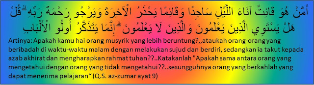 qur'an surah az-zumar ayat 9