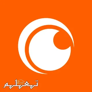 أفضل تطبيق لمشاهدة الأنمي مترجم Crunchyroll