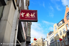 Saint Anne Dim Sum and Bakery, the Hague