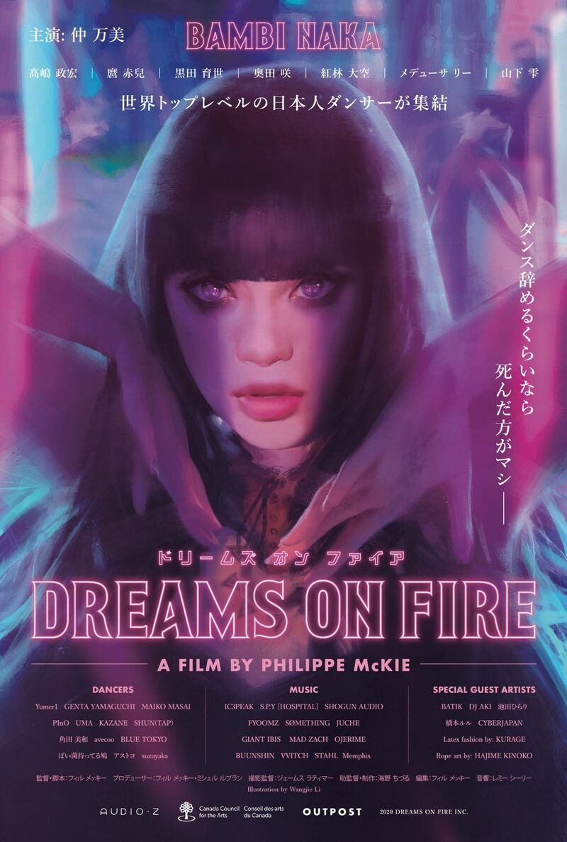 dreams on fire poster