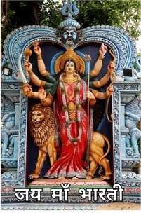 Jai maa bharti