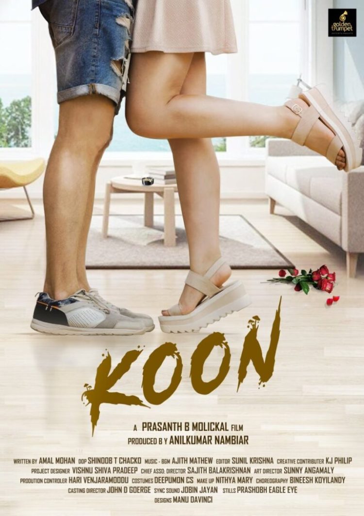 Koon Box Office Collection Day Wise, Budget, Hit or Flop - Here check the Malayalam movie Koon wiki, Wikipedia, IMDB, cost, profits, Box office verdict Hit or Flop, income, Profit, loss on MT WIKI, Bollywood Hungama, box office india