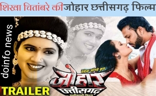 johar chhattisgarh movie download,johar chhattisgarh full movie,johar chhattisgarh film video,cg movie 2020 download,chhattisgarhi film johar chhattisgarh,cg movie download website,