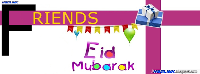 Free Eid Mubarak Cover Timeline Photos For Facebook 2012 2013 2014 2015 2016 2017 Download www.HSDLink.blogspot.com