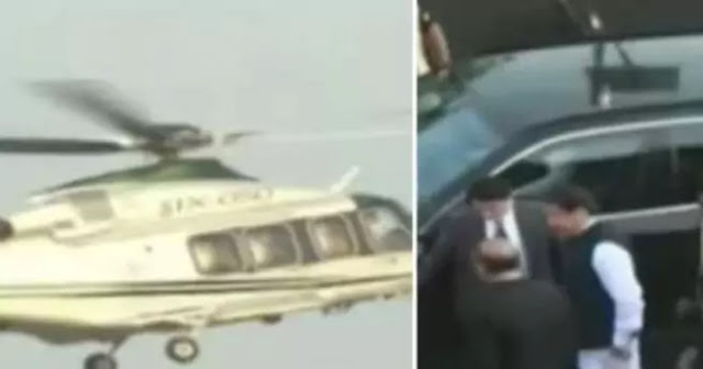 The Prime Minister reached the ground by helicopter and inspected the venue before landing