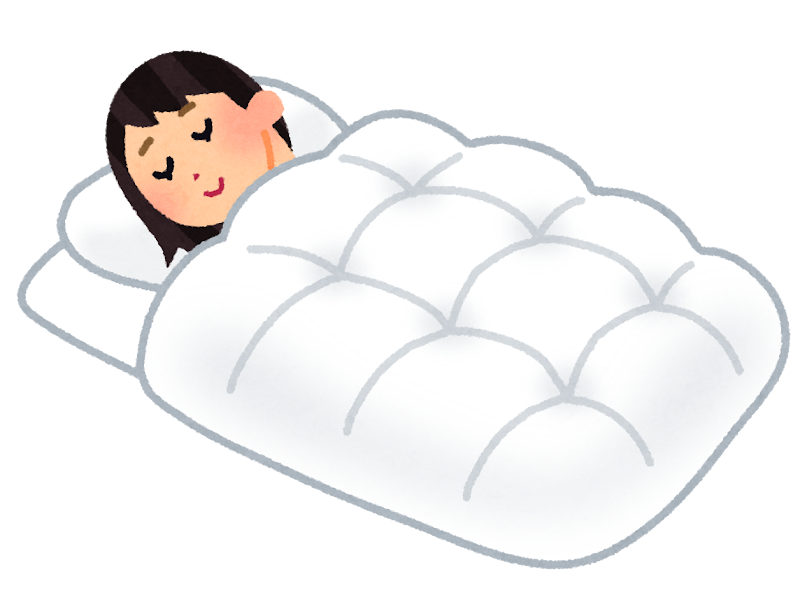 羽毛布団をかけて寝る人のイラスト かわいいフリー素材集 いらすとや 羽毛布団をかけて寝る人のイラスト かわいいフリー素材集 いらすとや