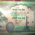 Nepal Rastra Bank Introduces new 100 rs note with Gautam buddha