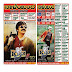 Kick 2 Karnataka Theater List