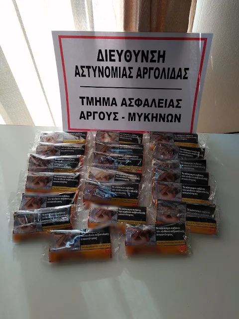 Συλληψη 26χρονου αλλοδαπού στο Άργος με λαθραίες συσκευασίες καπνού 