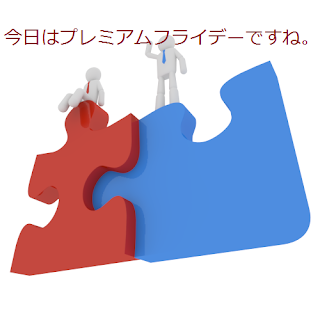 https://eijimiyamoto01.blogspot.jp/2016/12/10.html