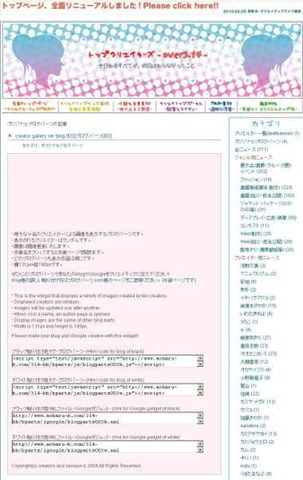 pagina