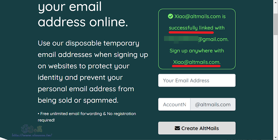 Altmails 建立臨時電子信箱與個人信箱連結