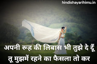 Hindi Bewafa Shayari Photo