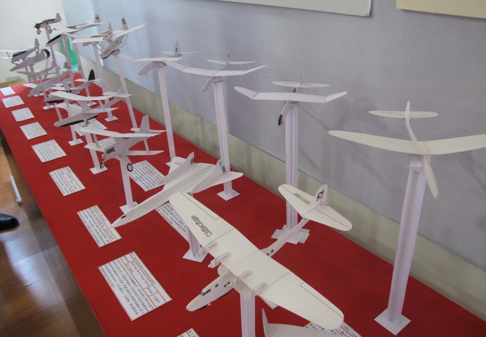 二宮康明的紙飛機 葫東街31號10樓 痞客邦