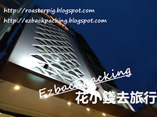 仰光威斯特酒店(Hotel Vista)