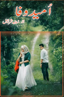 Umeed E Wafa zeenia Sharjeel novel pdf download