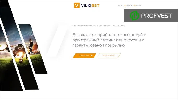 VilkiBet обзор и отзывы проекта