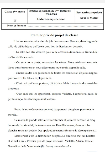 السنة الخامسة 5 : امتحان الفرنسية Lecture et compréhension الثلاثي الثالث