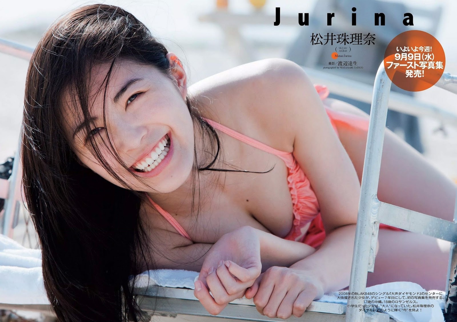 Hot Sexy Beauty Jurina Matsui 松井珠理奈 Jurina Photobook 写真集