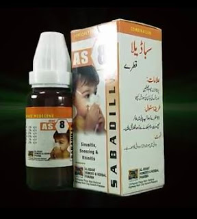 AS-08 Drops for Sinusitis, Sneezing and Rhinitis 