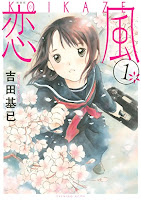  Koi Kaze - Manga (Tomos 01)