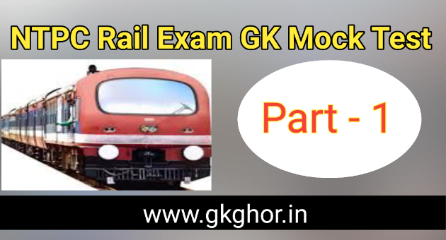 www.gkghor.in