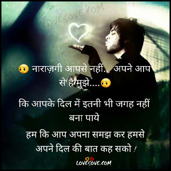 Love Shayari for Whatsaap