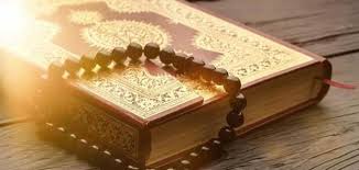 الحصول على اكثر من 20 كتاب إسلامي والقران الكريم مجانا تصلك حتى باب منزلك 2019