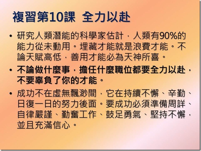 投影片6
