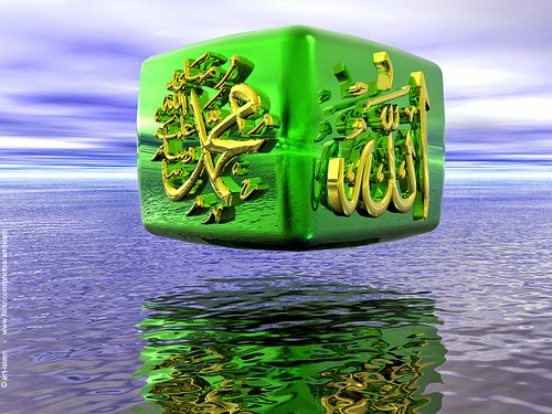 KUMPULAN Gambar  Animasi 3D Islami  Wallpaper Kaligrafi Arab 