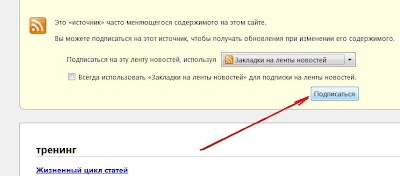 что такое rss feed