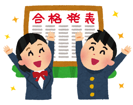 都立昭和高校 高幡不動から通える高校紹介シリーズ 予備校なら武田塾 高幡不動校