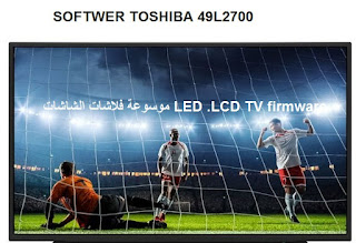 SOFTWER TOSHIBA 49L2700