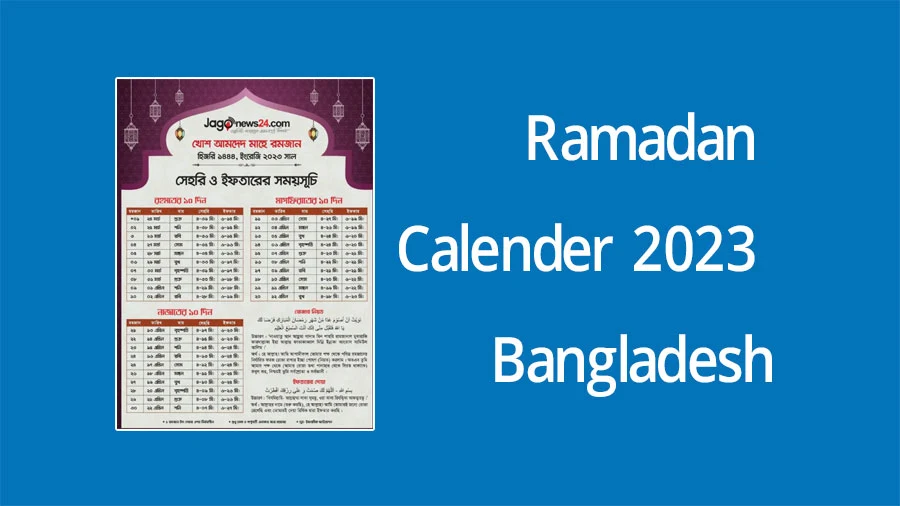 Ramadan Calendar 2023 Bangladesh PDF