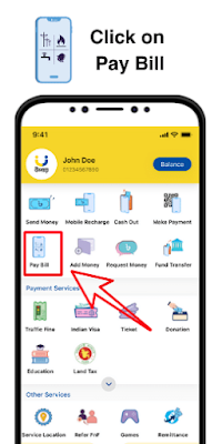 উপায় বিল পে অপশন Pay Bill