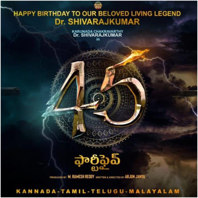 Shiva Rajkumar upcoming 2022 Kannada film '45' Wiki, Poster, Release date, Songs list