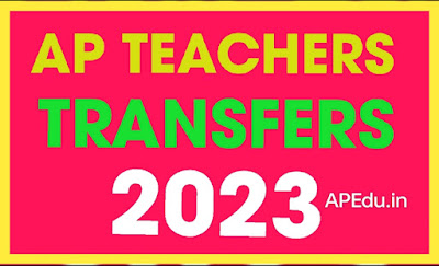 AP TEACHERS TRANSFERS 2023 - ALL PROFORMAS DOWNLOAD