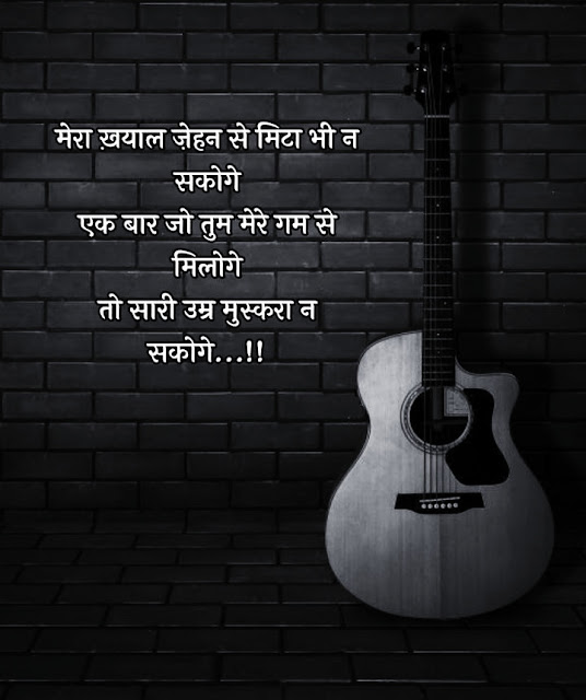 Truth Reality Life Quotes in Hindi